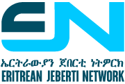 ejn-logo