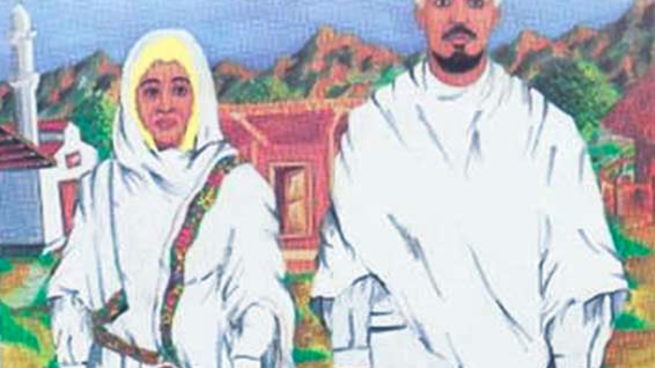 Eritrean Jeberti Network - EJN